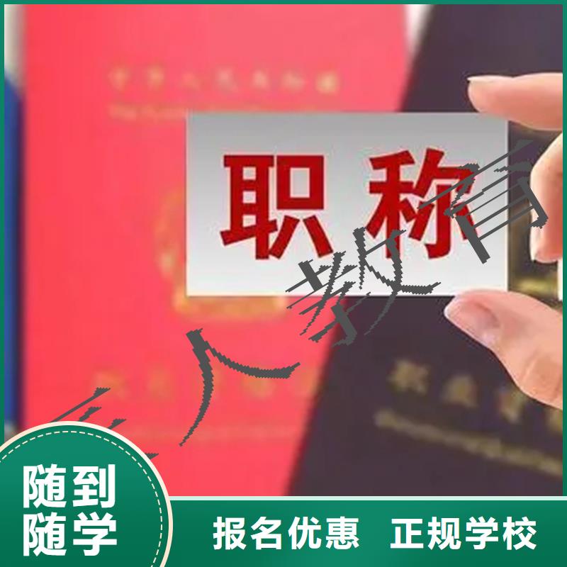 中级职称,市政一级建造师手把手教学