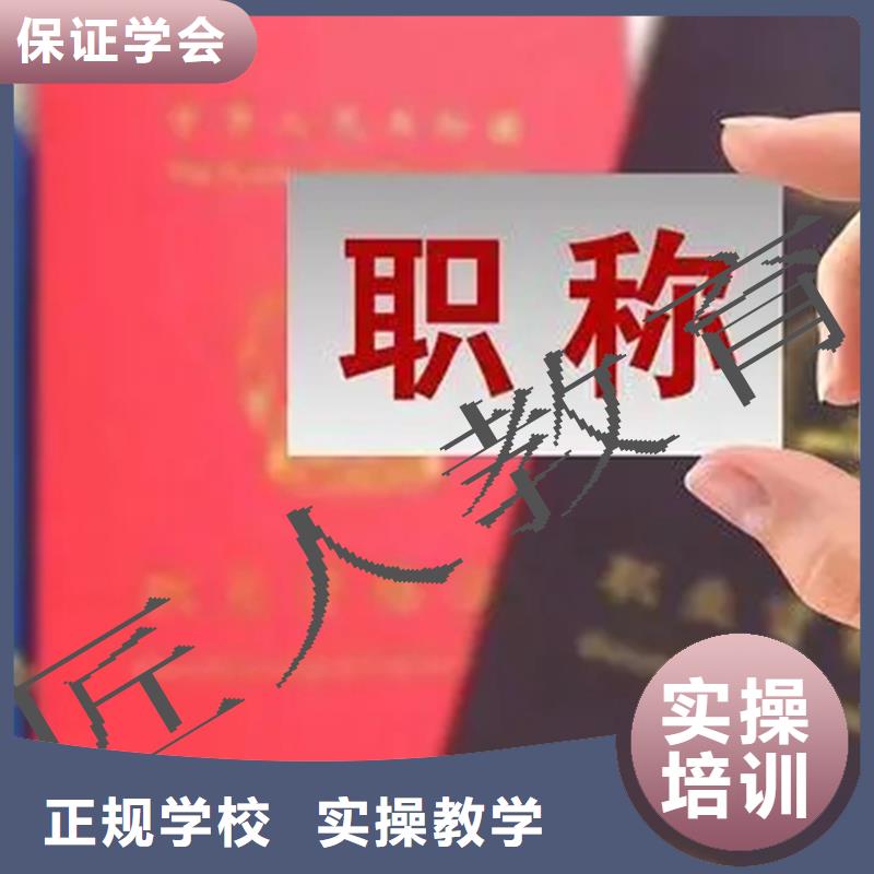 中级职称【二建培训】就业快