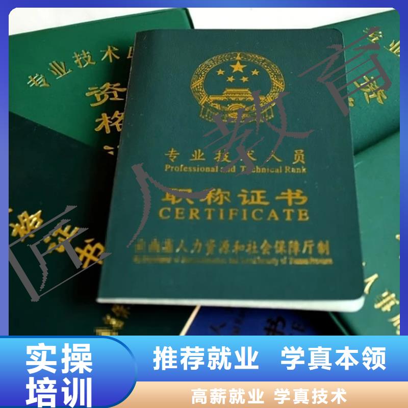 建筑类高级工程师职报名入口【匠人教育】