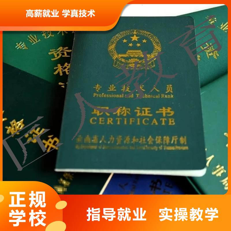 中级建筑工程师职称公式汇总【匠人教育】