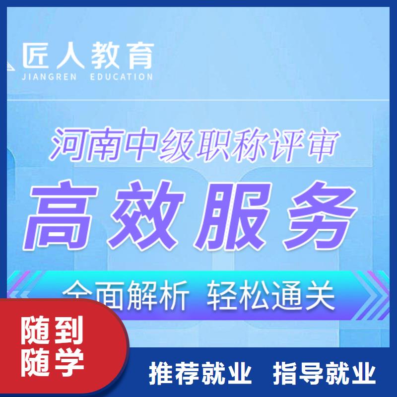 其他类安全工程师报考资格匠人教育