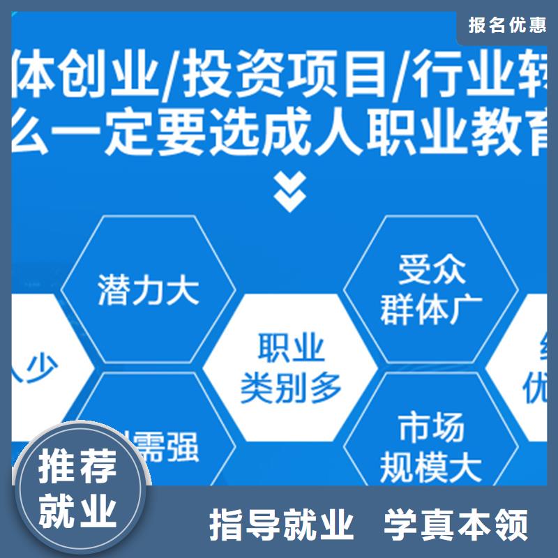 经济师党建培训机构就业不担心