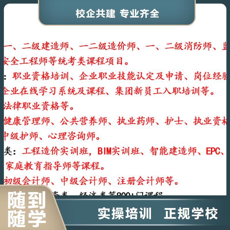 经济师建筑技工学真本领