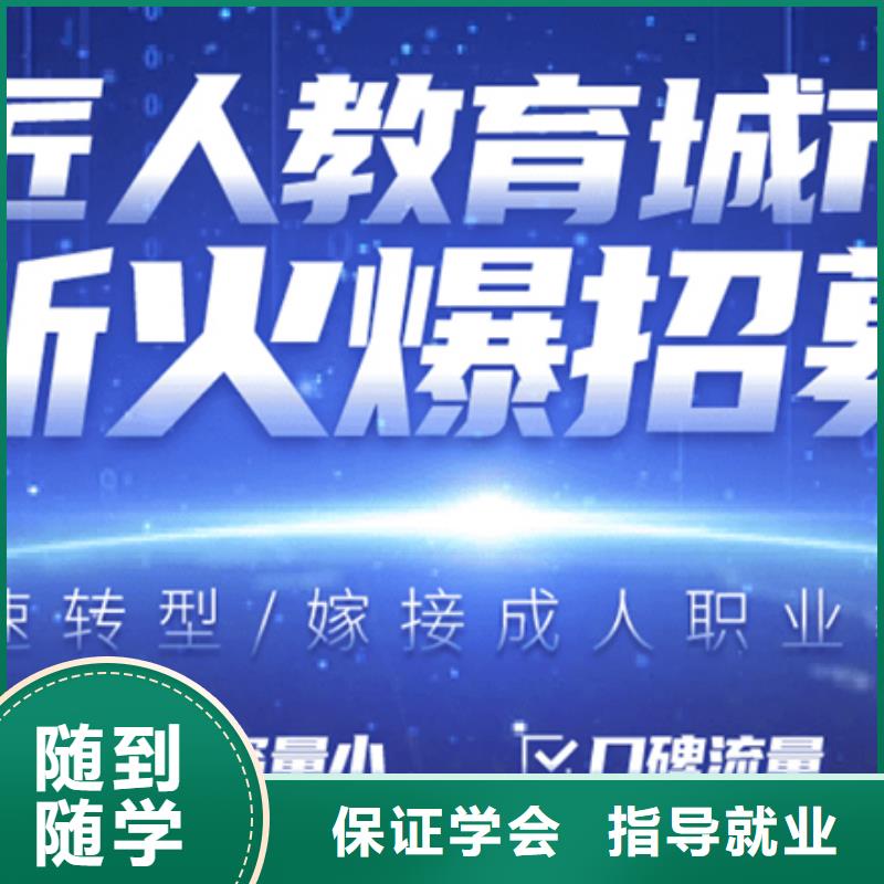 经济师【注册安全工程师】正规学校