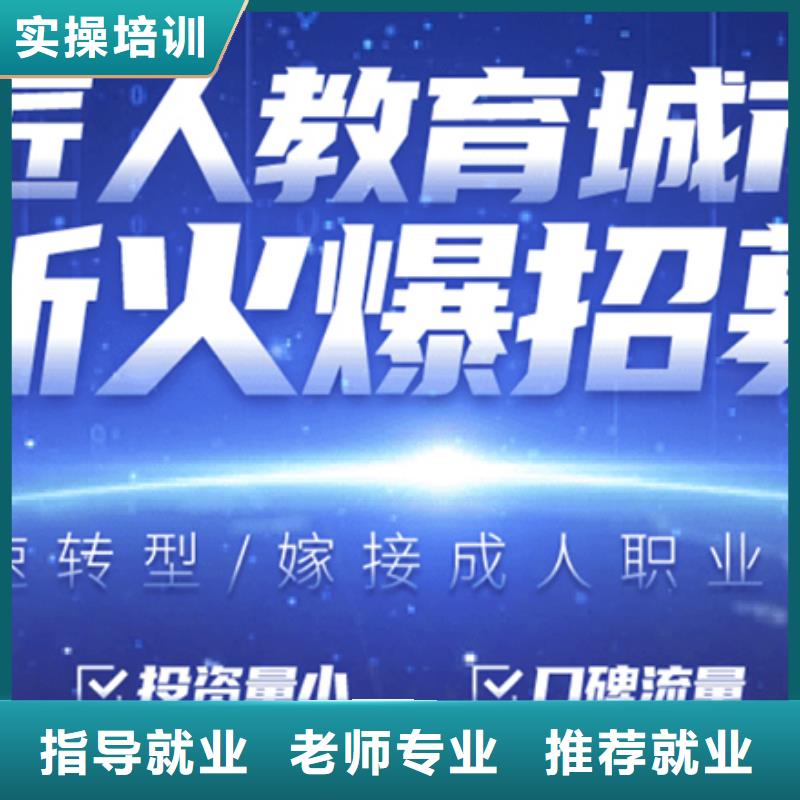 经济师中级职称随到随学