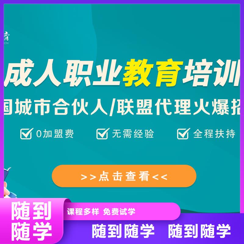 经济师市政二级建造师报考实操教学