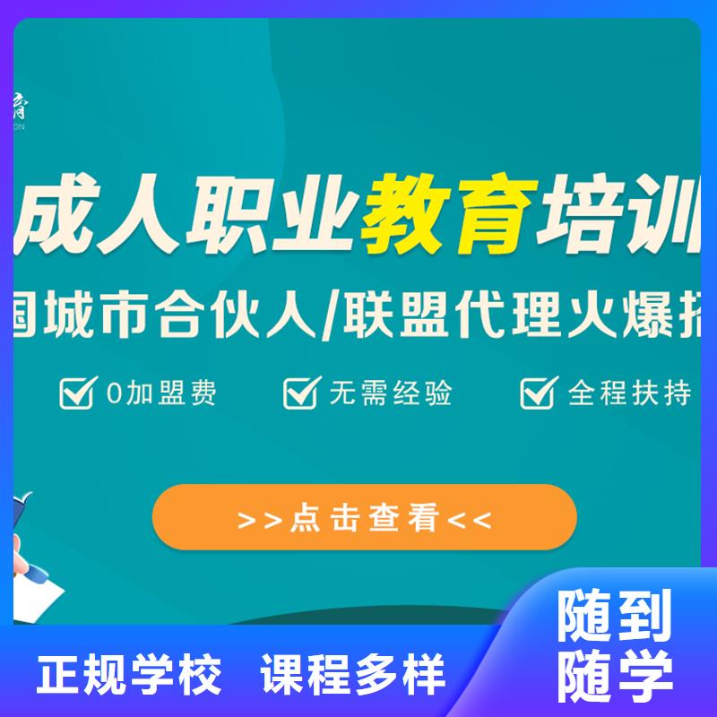 【经济师】一级建造师随到随学