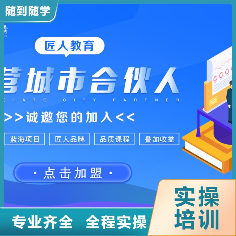 【经济师】一级建造师免费试学