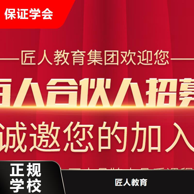 经济师【二建报考条件】实操教学