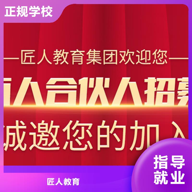 经济师_二级建造师正规学校