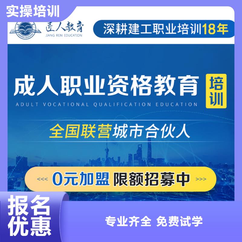 经济师市政一级建造师培训全程实操