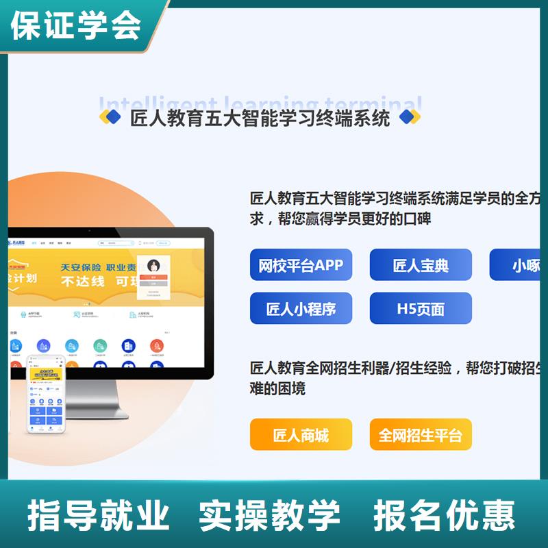 【经济师】_市政公用一级建造师正规学校