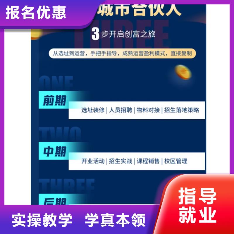 经济师二级建造师培训校企共建