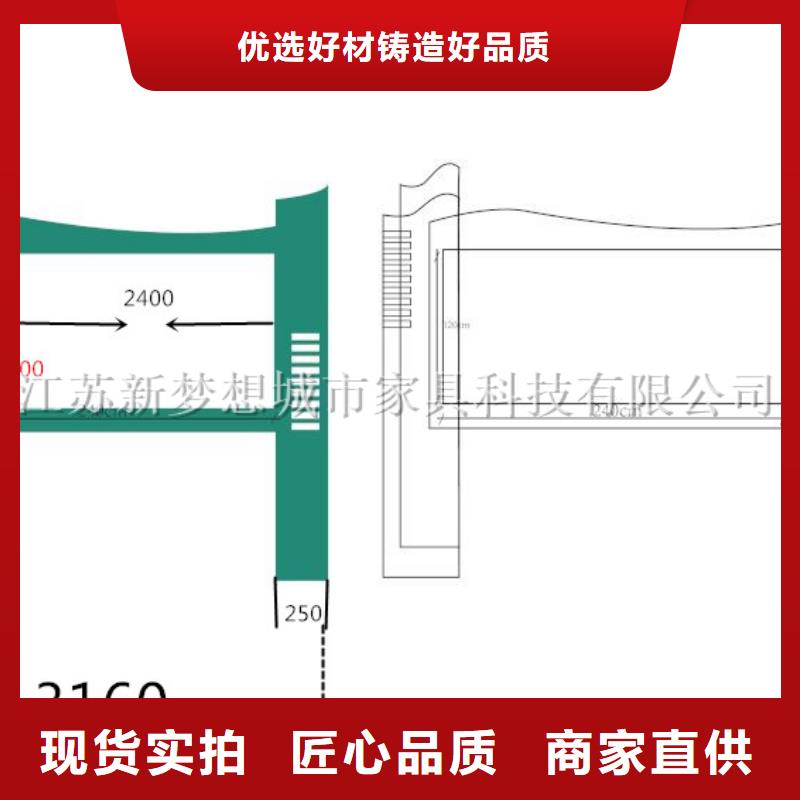 阅报栏中心