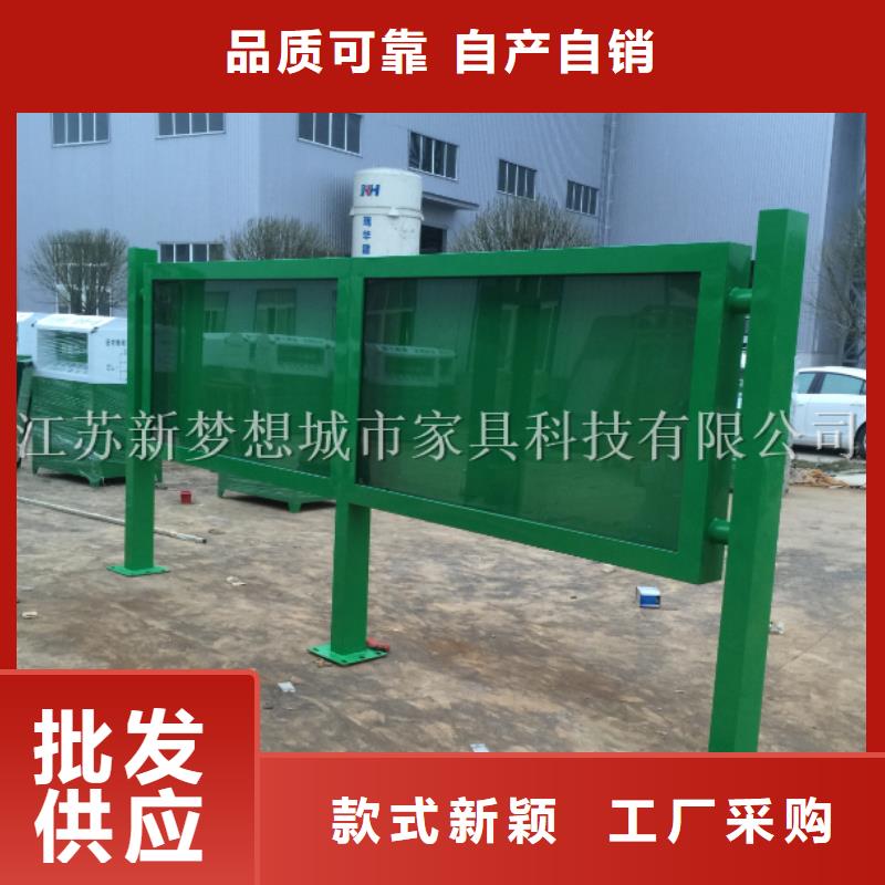 宣传栏户外广告牌选择我们选择放心