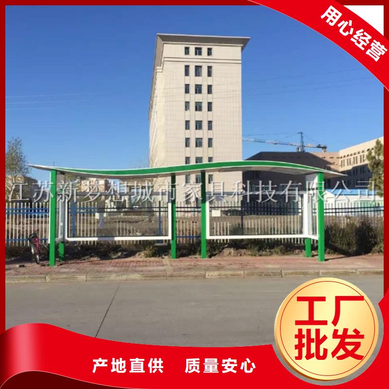 宣传栏,社区垃圾分类亭支持非标定制