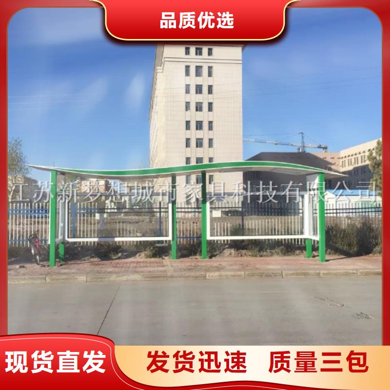 宣传栏精神堡垒可接急单