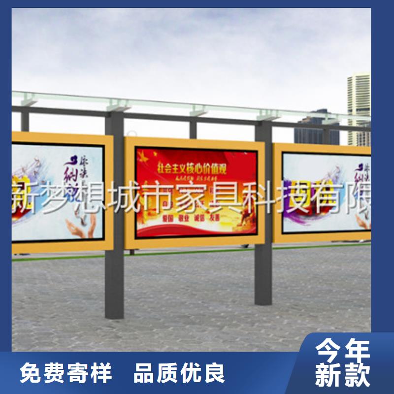 宣传栏不锈钢公交站台应用范围广泛