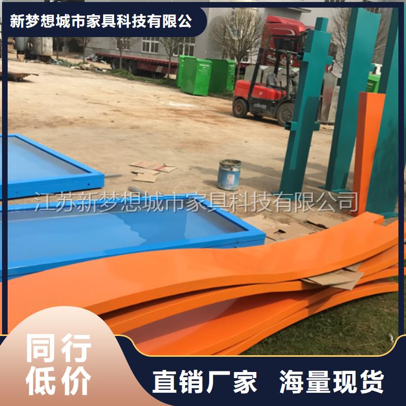 宣传栏精神堡垒可接急单