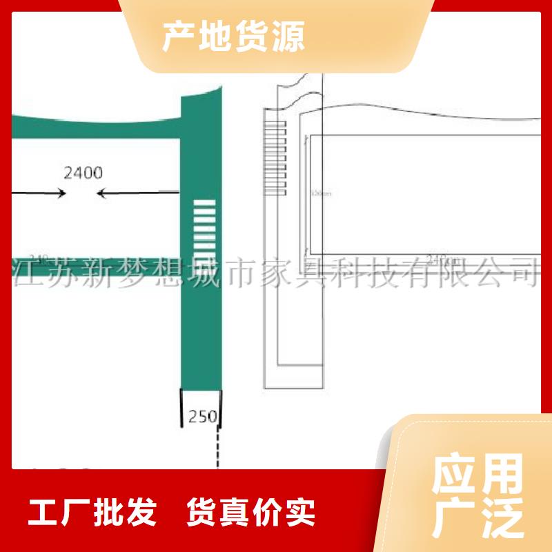 文化宣传栏学校