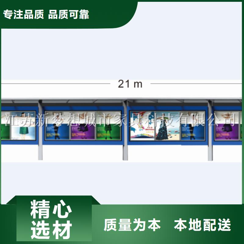 村部宣传栏厂家