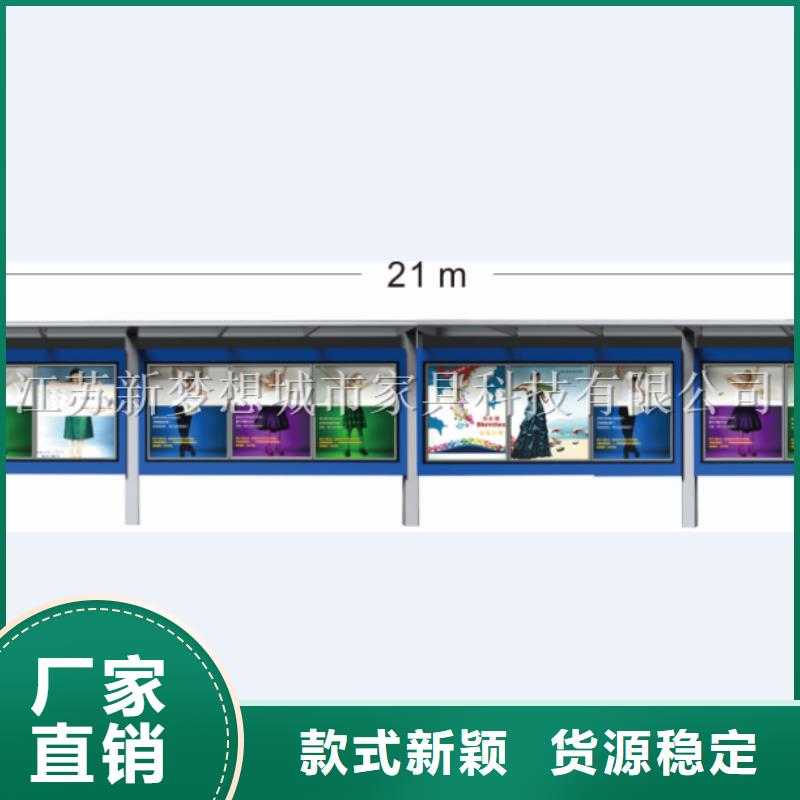 学校宣传栏现货充足