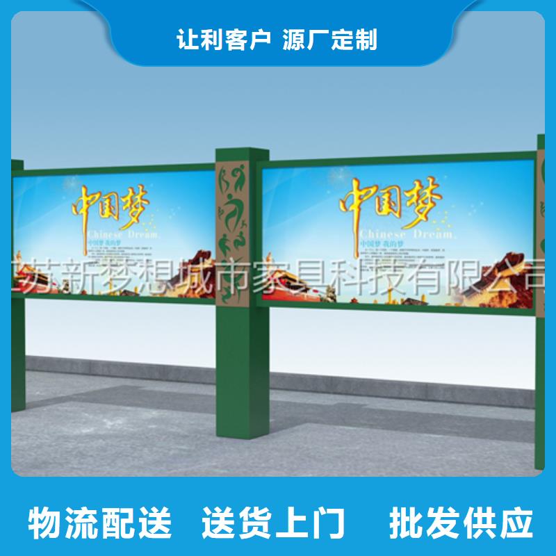 宣传栏乡村候车亭适用场景