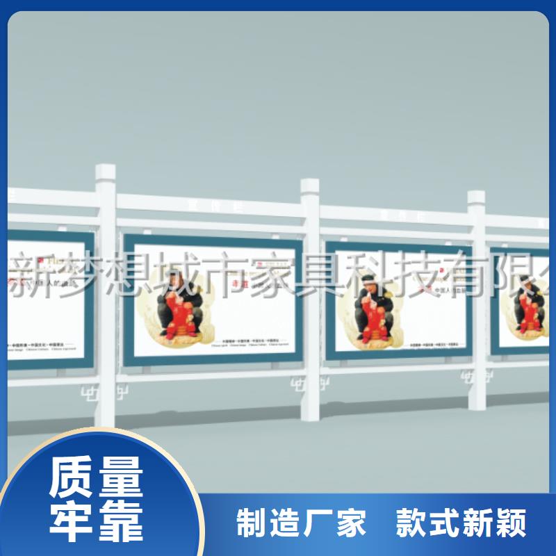 宣传栏_智能候车亭来图来样定制