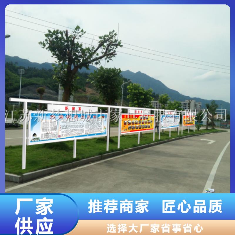 公司宣传栏批发价格
