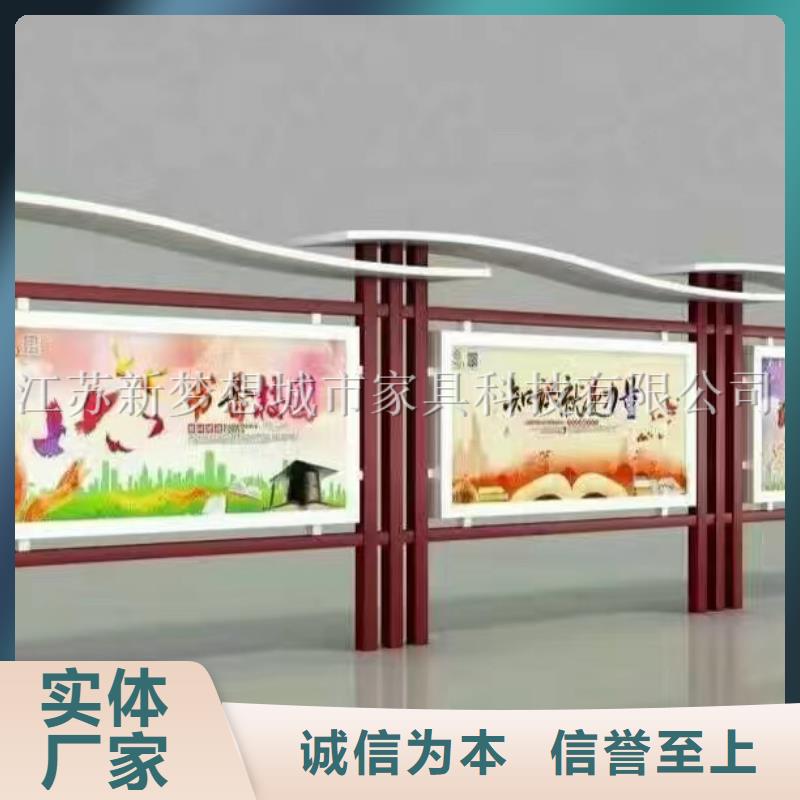 宣传栏小区垃圾分类亭设计制造销售服务一体