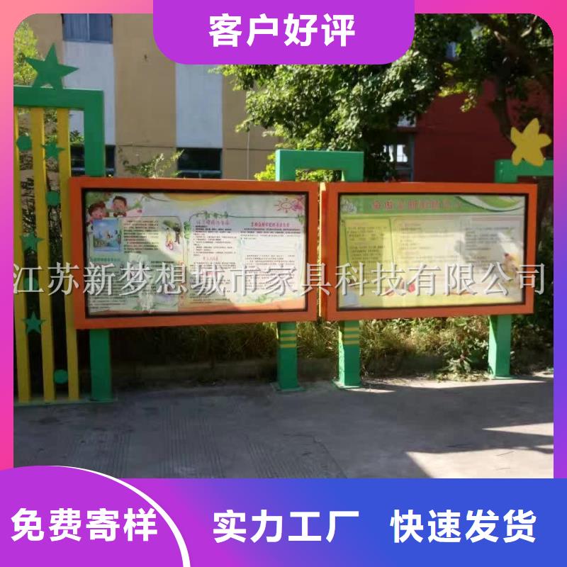 文化宣传栏学校