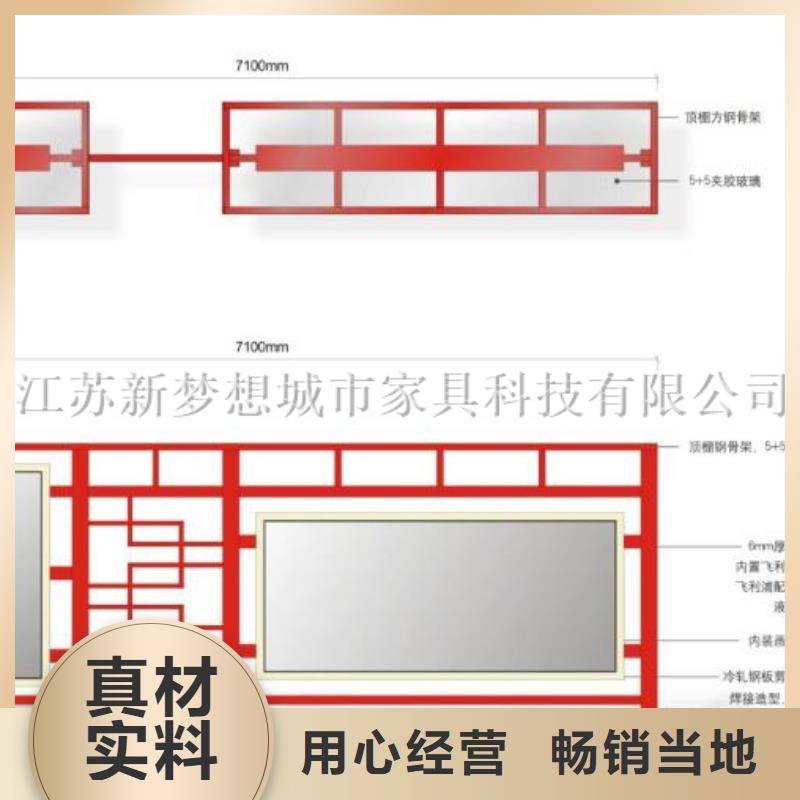 村部宣传栏价格