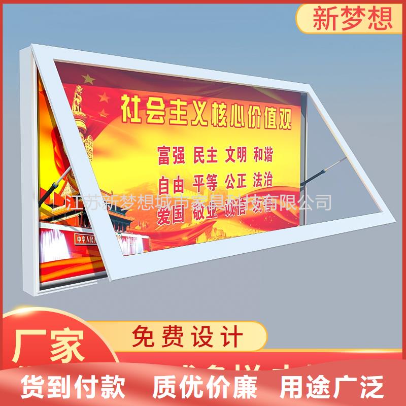 滚动灯箱不锈钢宣传栏产地采购