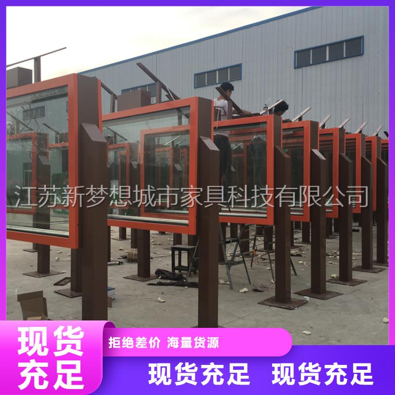 滚动灯箱_【价值观广告牌】按需定做