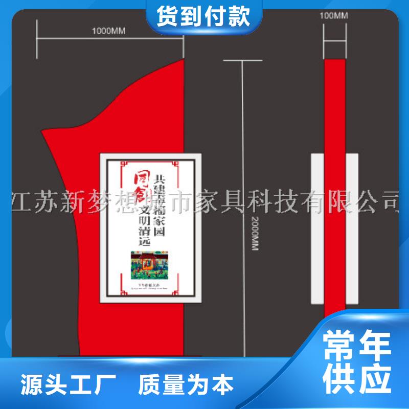 滚动灯箱【社区阅报栏】多种工艺