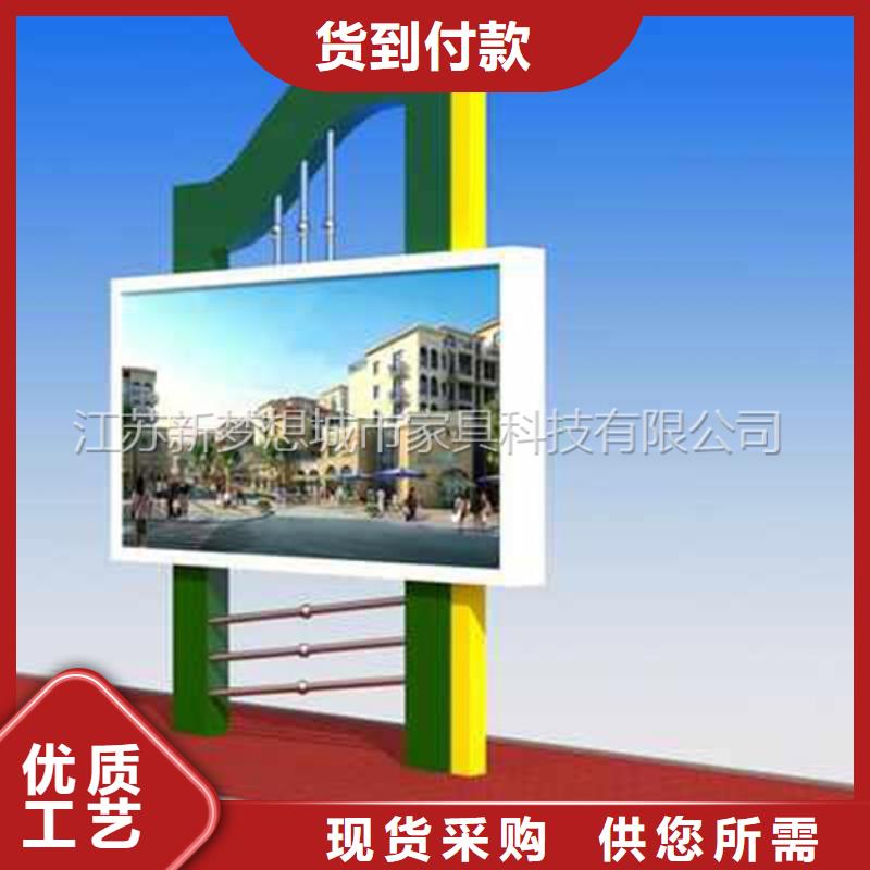 滚动灯箱 城市精神堡垒现货采购