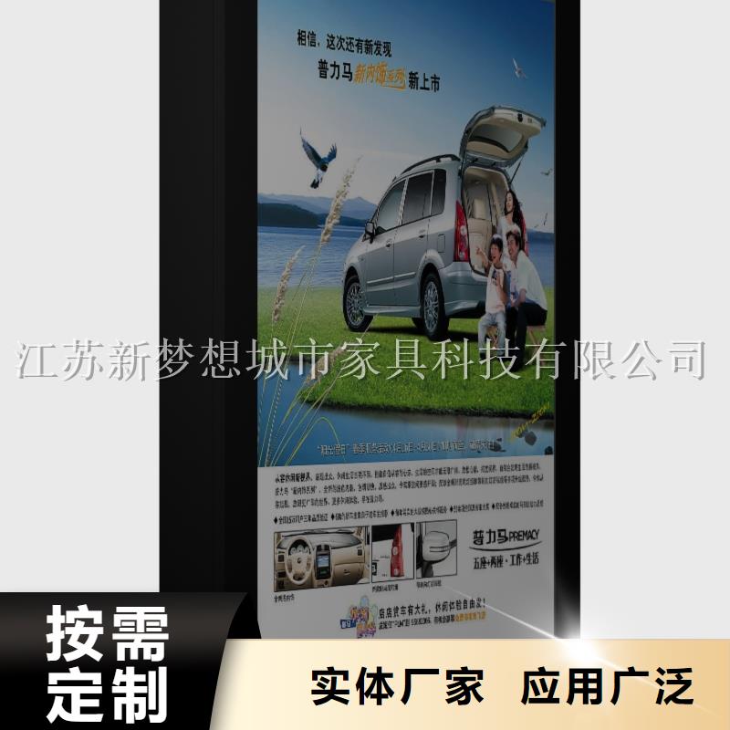 【滚动灯箱】宣传栏拒绝差价
