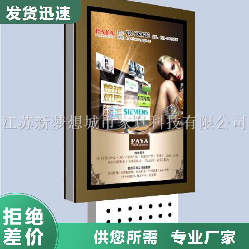 滚动灯箱,学校宣传栏专注细节更放心