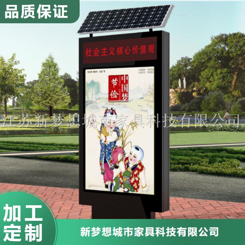 滚动灯箱环卫亭厂家现货批发