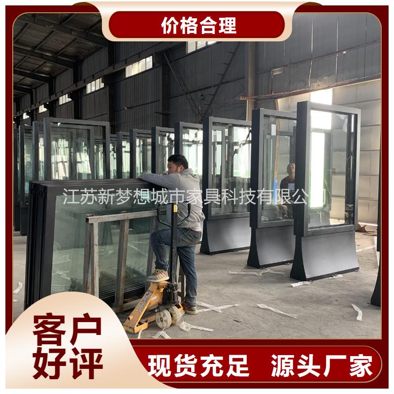 滚动灯箱【智能候车亭】客户好评