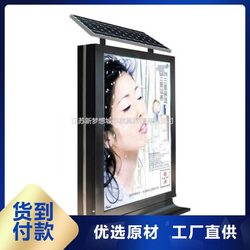 滚动灯箱【单位宣传栏】大厂生产品质