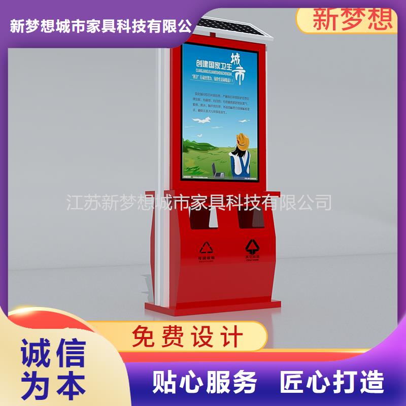 广告垃圾箱商场精神堡垒产品实拍