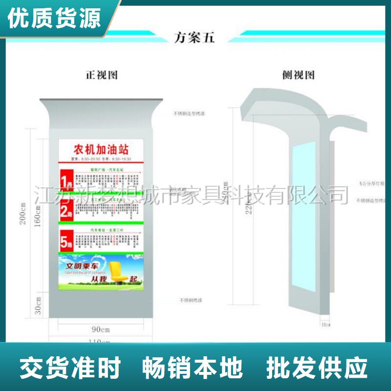 太阳能灯箱上门服务