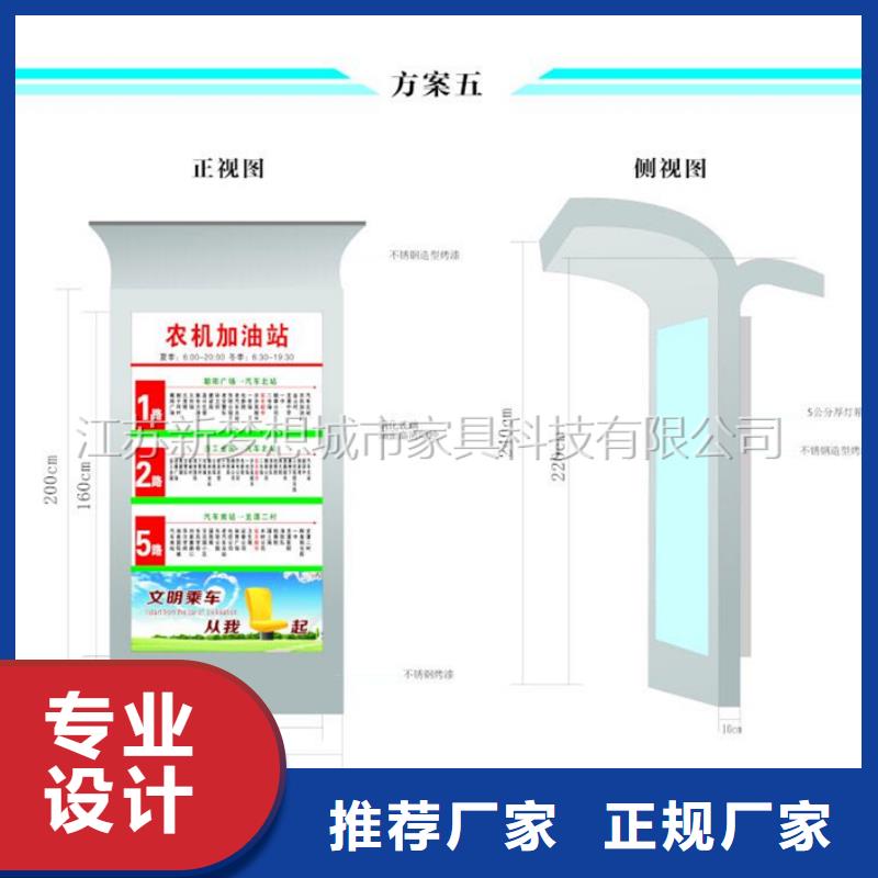 社区广告垃圾箱种植基地