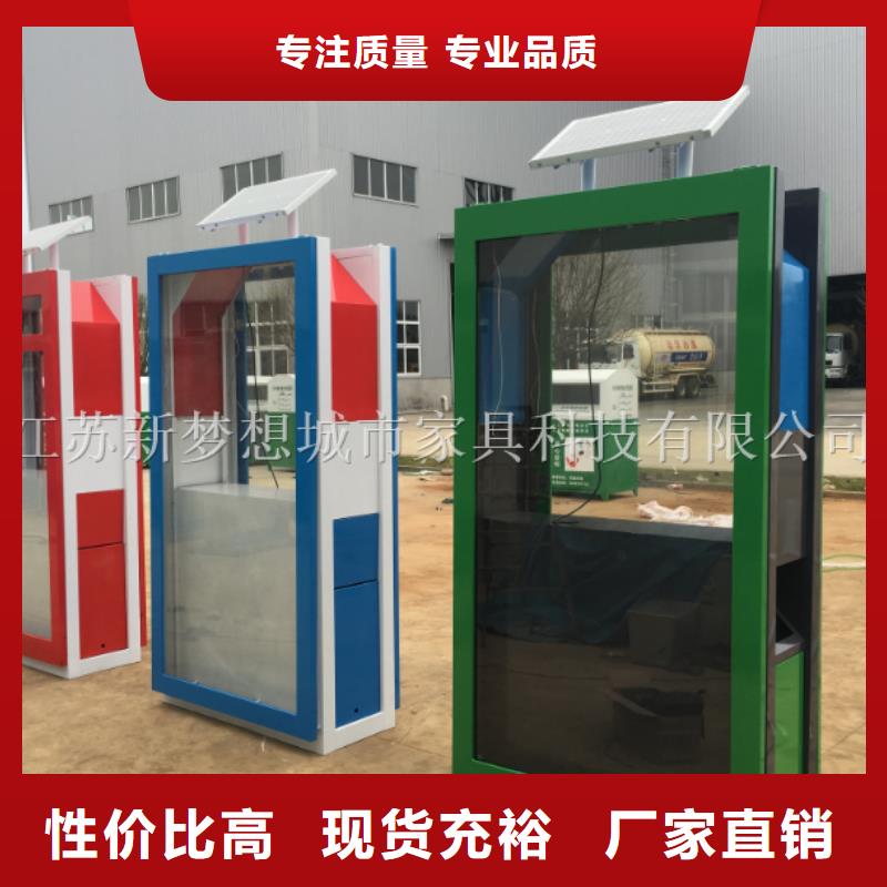 广告垃圾箱多功能候车亭自产自销