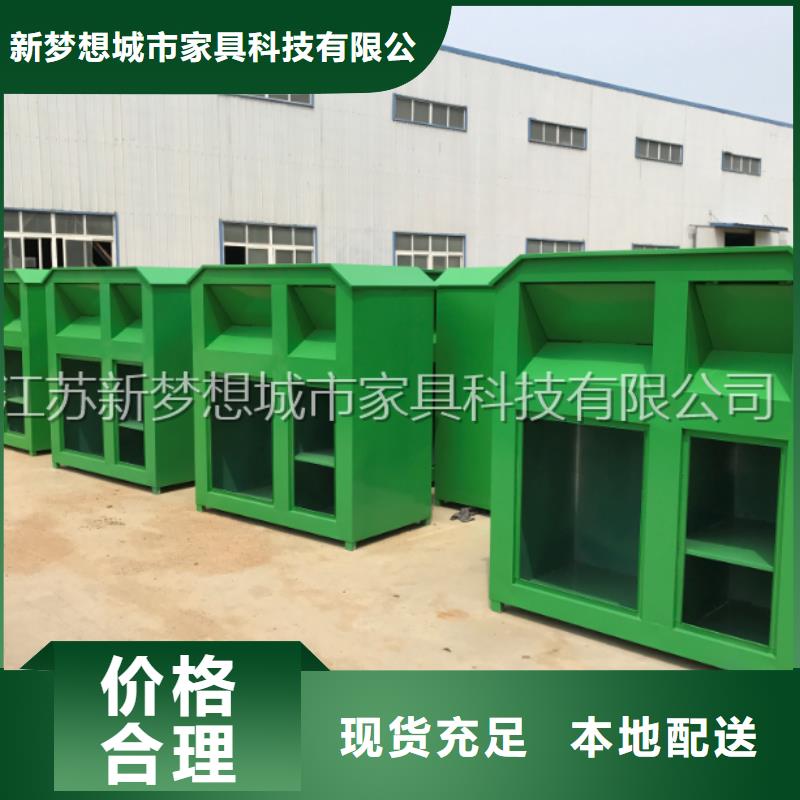 镀锌板回收箱质保一年