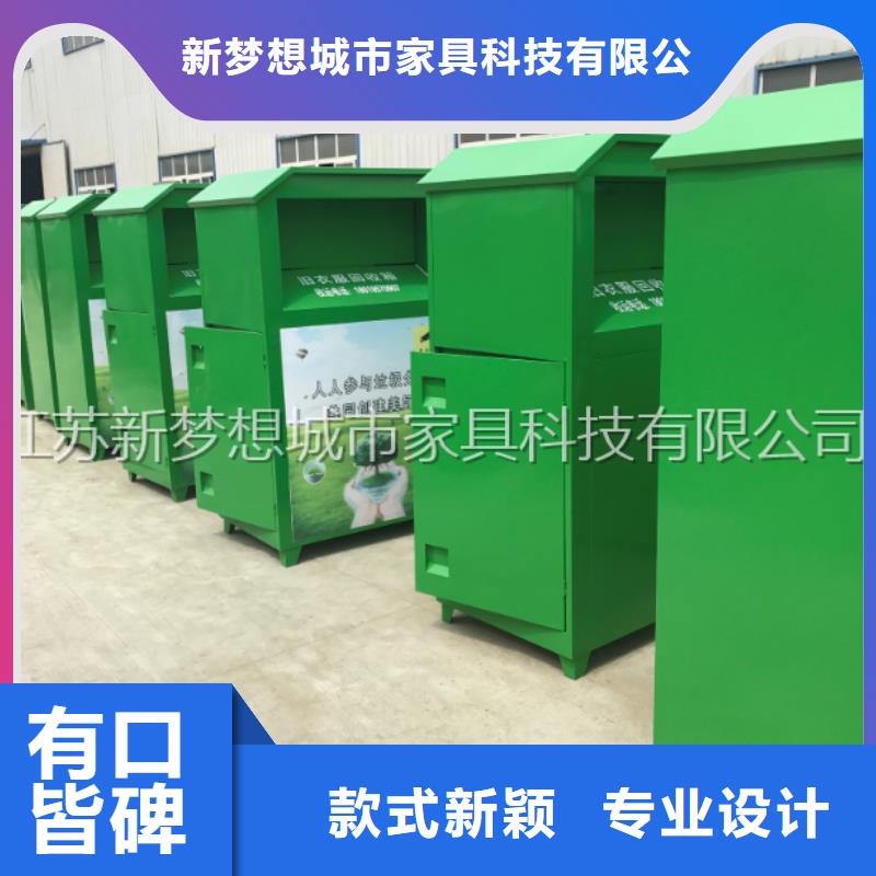旧衣回收箱led灯箱多家仓库发货