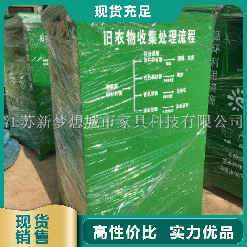 镀锌板回收箱质保一年
