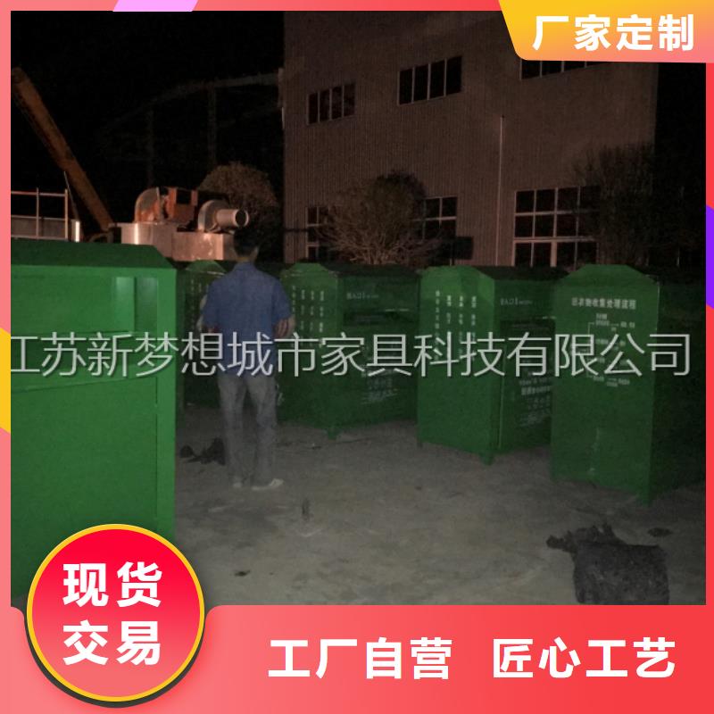 广告旧衣回收箱推荐