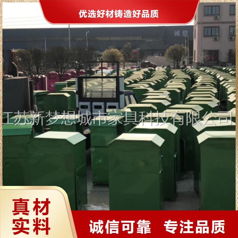 旧衣回收箱-岗亭来图定制量大从优